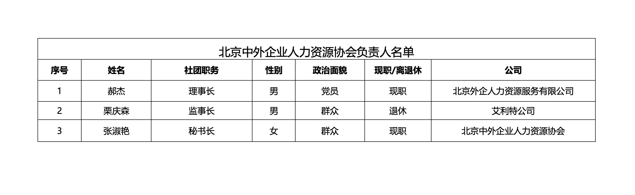 截屏2023-08-22 11.40.53.png