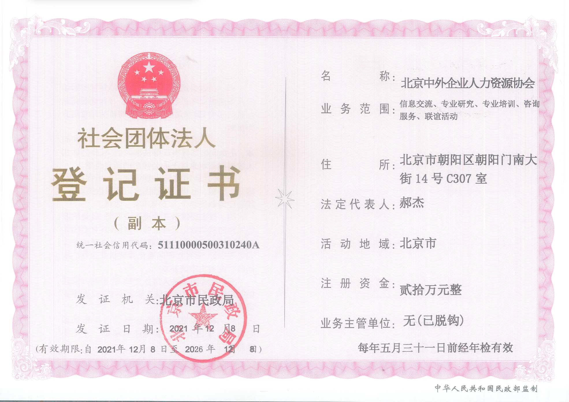 截屏2023-08-24 11.31.00.png