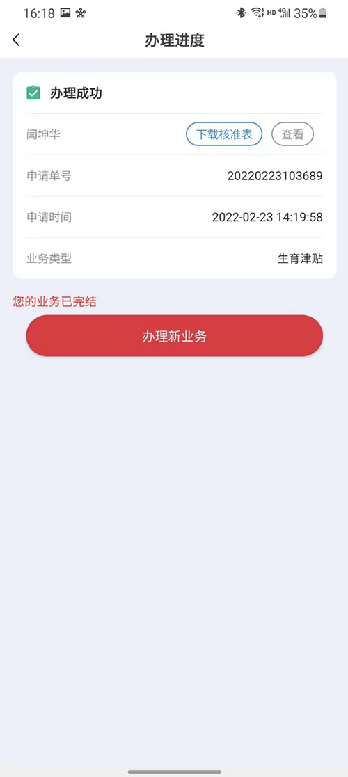 截屏2026-01-30 14.00.47.png 截屏2026-01-30 14.00.47.png